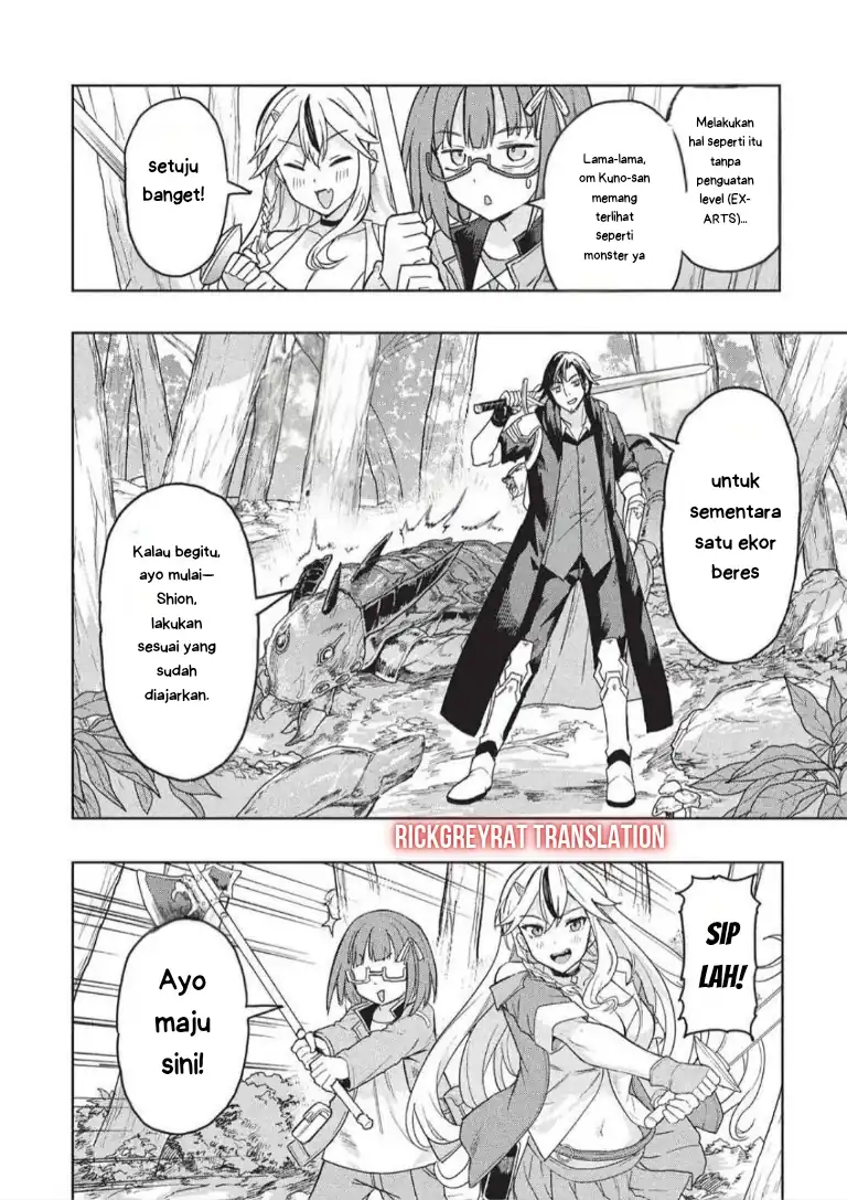 Gal to Dungeon to Shuukai Okure no Tansaku Eiyuutan ~Moto Legend Ima wa Wakeari tei Rank Tansakushana Ore ga, S-Kyuu Gal ni Natsukare Makutte Ikusei wo Makase Sareta~ Chapter 6 - halaman 8
