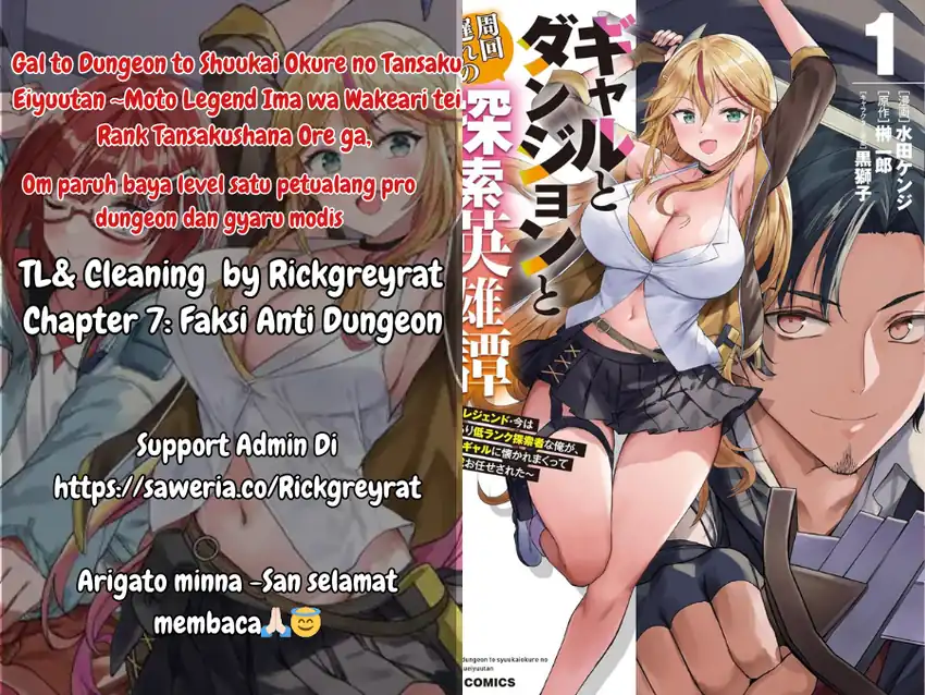 Gal to Dungeon to Shuukai Okure no Tansaku Eiyuutan ~Moto Legend Ima wa Wakeari tei Rank Tansakushana Ore ga, S-Kyuu Gal ni Natsukare Makutte Ikusei wo Makase Sareta~ Chapter 7 - halaman 1
