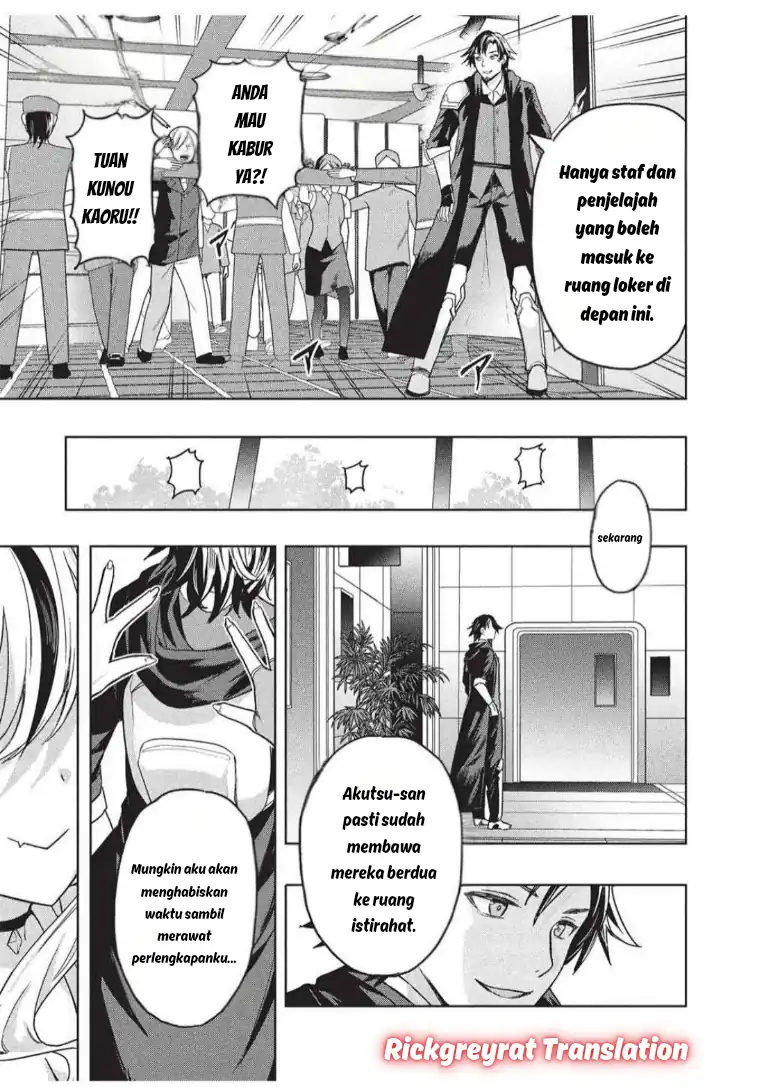 Gal to Dungeon to Shuukai Okure no Tansaku Eiyuutan ~Moto Legend Ima wa Wakeari tei Rank Tansakushana Ore ga, S-Kyuu Gal ni Natsukare Makutte Ikusei wo Makase Sareta~ Chapter 7 - halaman 10