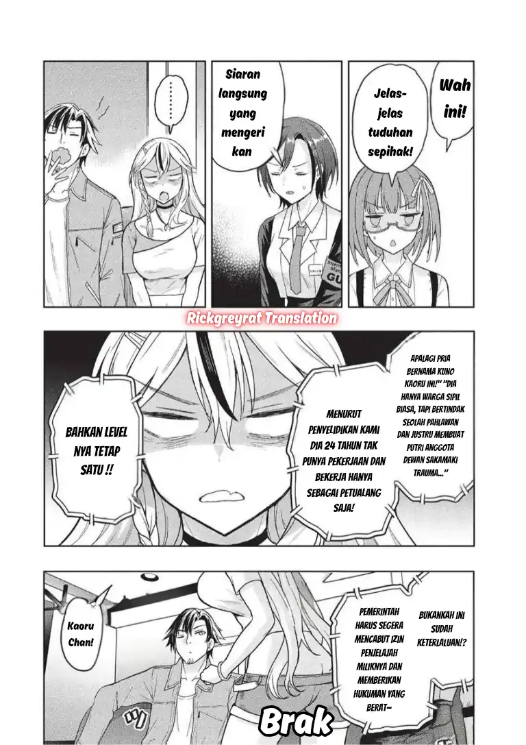 Gal to Dungeon to Shuukai Okure no Tansaku Eiyuutan ~Moto Legend Ima wa Wakeari tei Rank Tansakushana Ore ga, S-Kyuu Gal ni Natsukare Makutte Ikusei wo Makase Sareta~ Chapter 7 - halaman 20