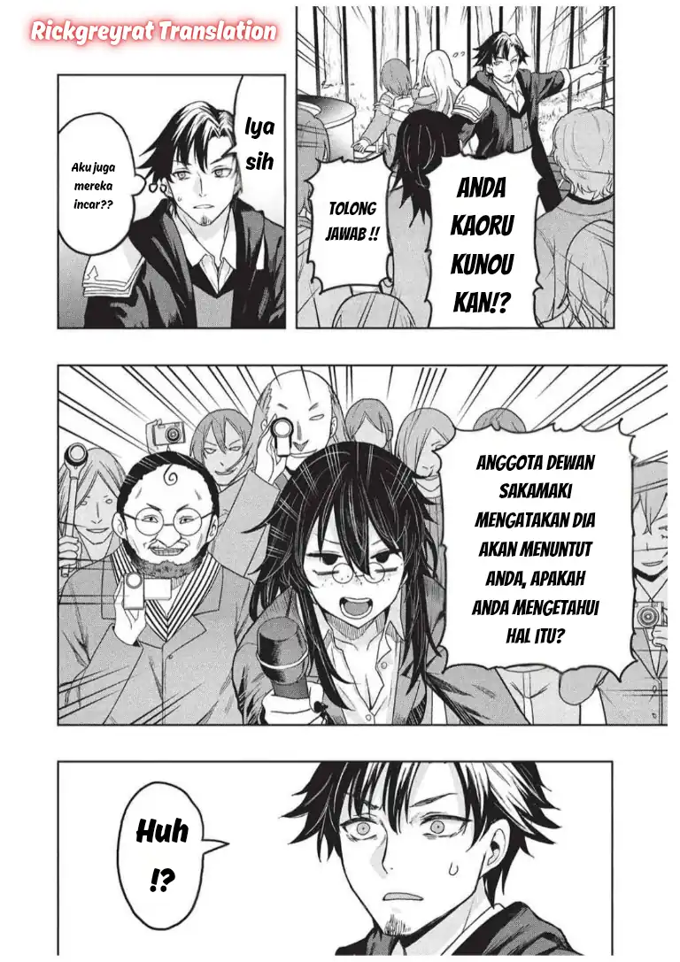 Gal to Dungeon to Shuukai Okure no Tansaku Eiyuutan ~Moto Legend Ima wa Wakeari tei Rank Tansakushana Ore ga, S-Kyuu Gal ni Natsukare Makutte Ikusei wo Makase Sareta~ Chapter 7 - halaman 3