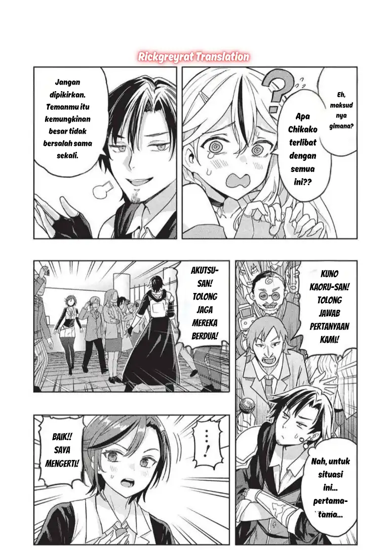 Gal to Dungeon to Shuukai Okure no Tansaku Eiyuutan ~Moto Legend Ima wa Wakeari tei Rank Tansakushana Ore ga, S-Kyuu Gal ni Natsukare Makutte Ikusei wo Makase Sareta~ Chapter 7 - halaman 7
