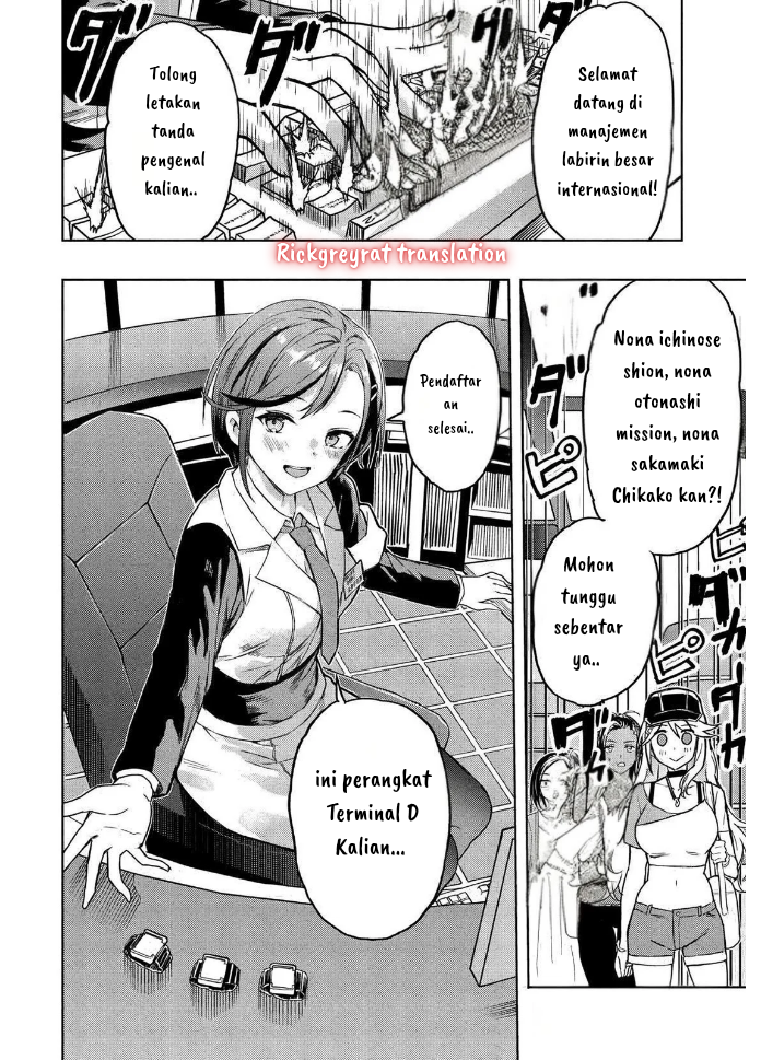 Gal to Dungeon to Shuukaiokure no Tansaku Eiyuutan Chapter 1.1 - halaman 10