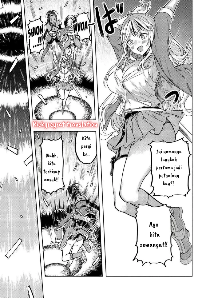 Gal to Dungeon to Shuukaiokure no Tansaku Eiyuutan Chapter 1.1 - halaman 15