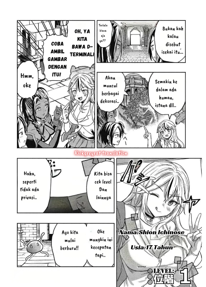 Gal to Dungeon to Shuukaiokure no Tansaku Eiyuutan Chapter 1.1 - halaman 18