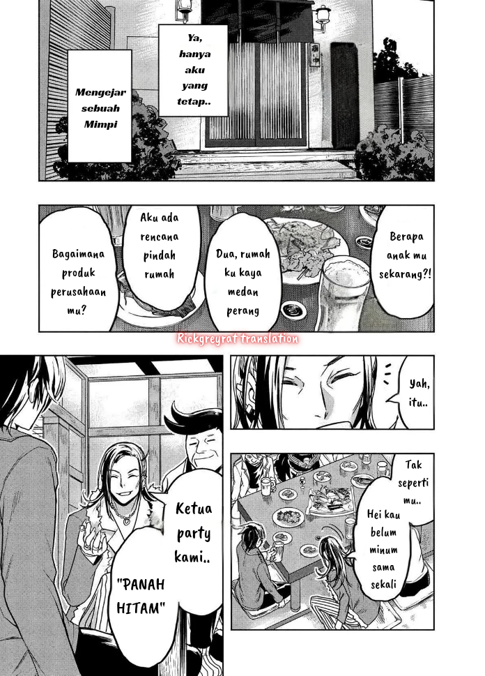 Gal to Dungeon to Shuukaiokure no Tansaku Eiyuutan Chapter 1.1 - halaman 25