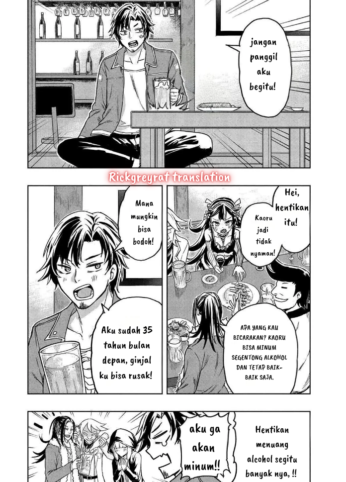 Gal to Dungeon to Shuukaiokure no Tansaku Eiyuutan Chapter 1.1 - halaman 26