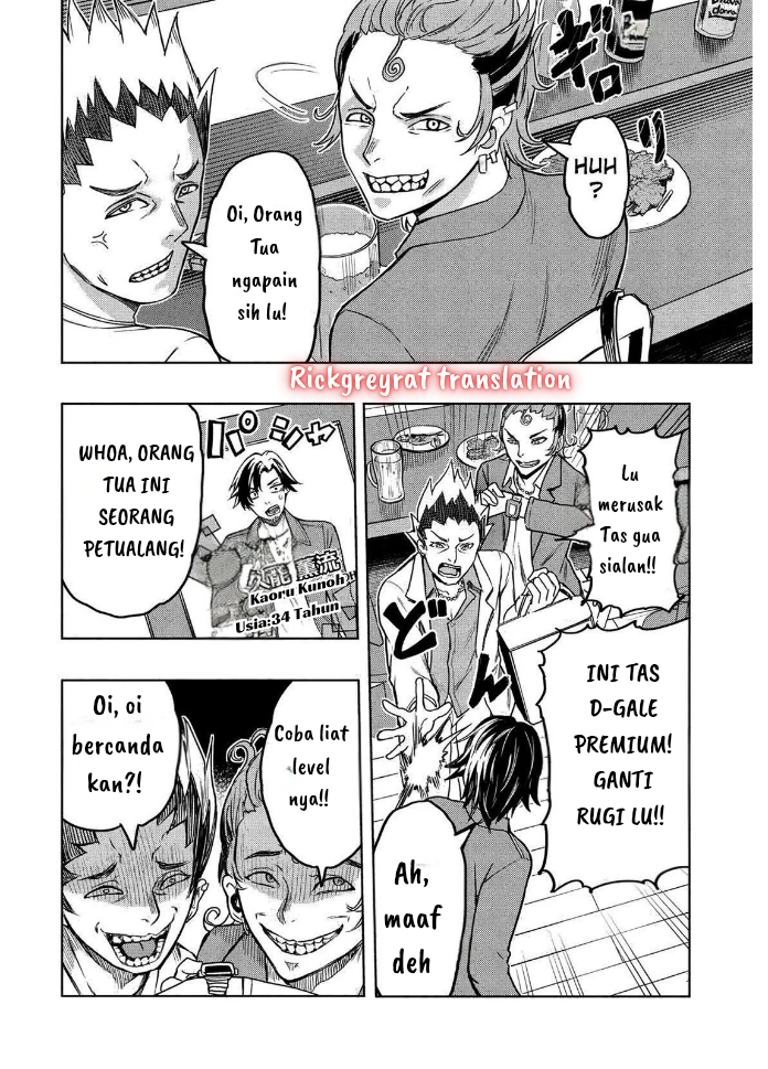 Gal to Dungeon to Shuukaiokure no Tansaku Eiyuutan Chapter 1.1 - halaman 28