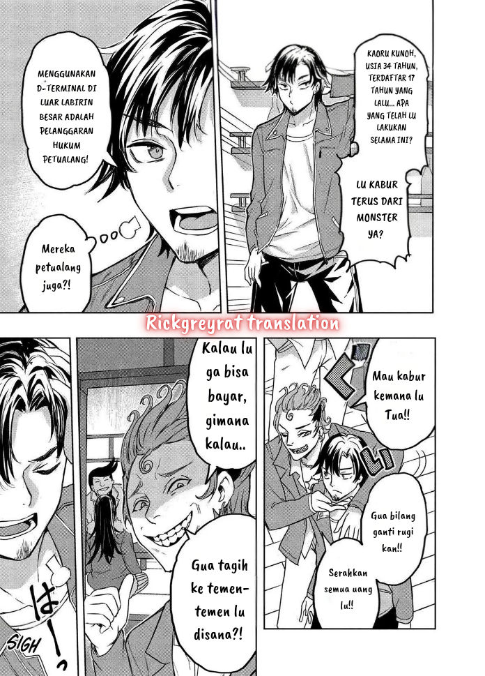 Gal to Dungeon to Shuukaiokure no Tansaku Eiyuutan Chapter 1.1 - halaman 29
