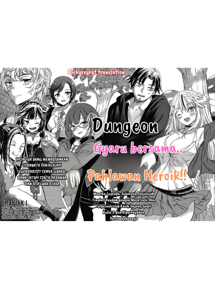 Gal to Dungeon to Shuukaiokure no Tansaku Eiyuutan Chapter 1.1 - halaman 5
