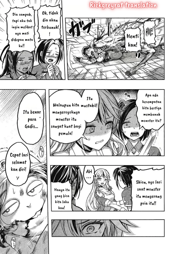 Gal to Dungeon to Shuukaiokure no Tansaku Eiyuutan Chapter 1.2 - halaman 12