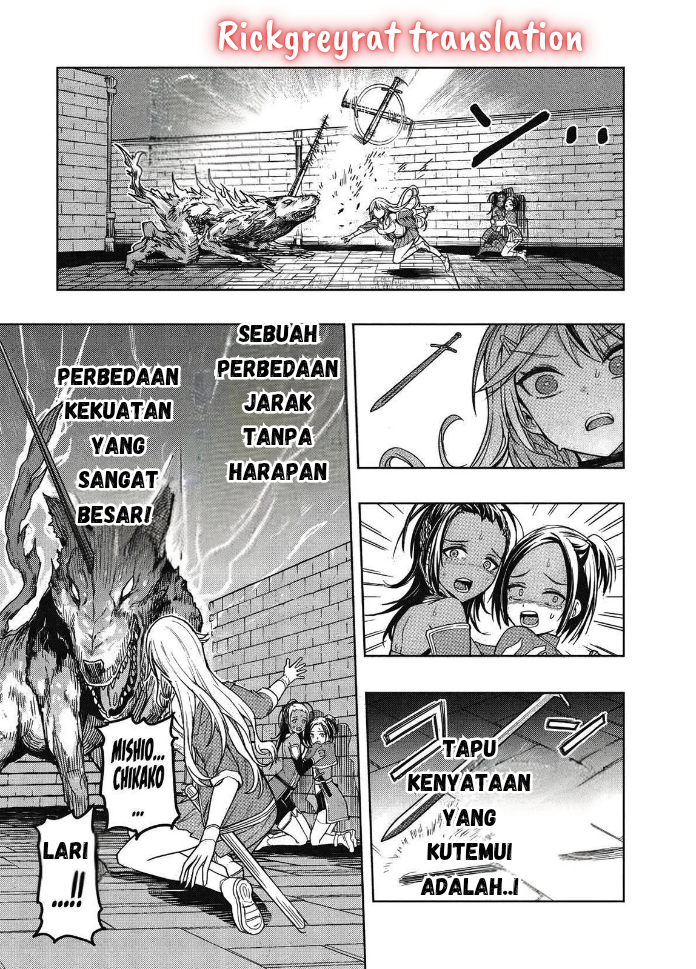 Gal to Dungeon to Shuukaiokure no Tansaku Eiyuutan Chapter 1.2 - halaman 18