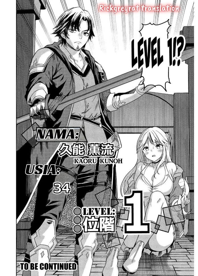 Gal to Dungeon to Shuukaiokure no Tansaku Eiyuutan Chapter 1.2 - halaman 27