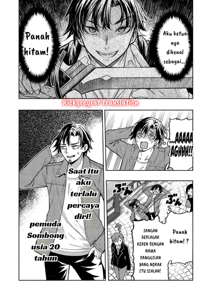 Gal to Dungeon to Shuukaiokure no Tansaku Eiyuutan Chapter 1.2 - halaman 3