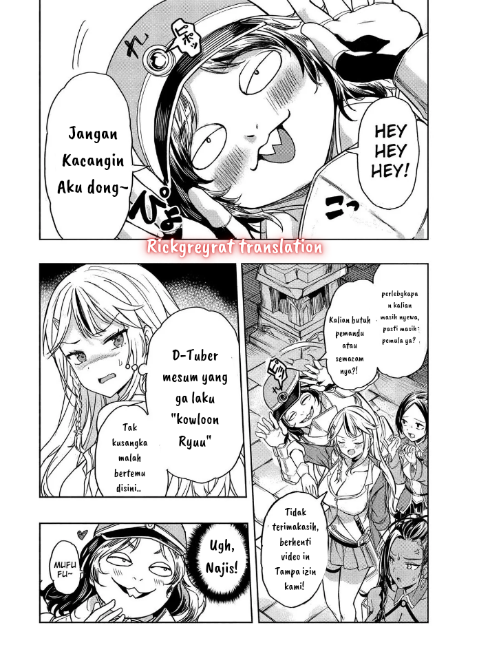 Gal to Dungeon to Shuukaiokure no Tansaku Eiyuutan Chapter 1.2 - halaman 6