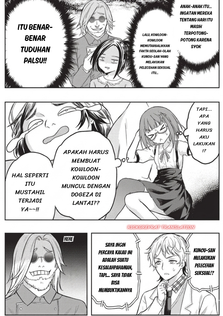 Gal to Dungeon to Shuukaiokure no Tansaku Eiyuutan Chapter 10 - halaman 15