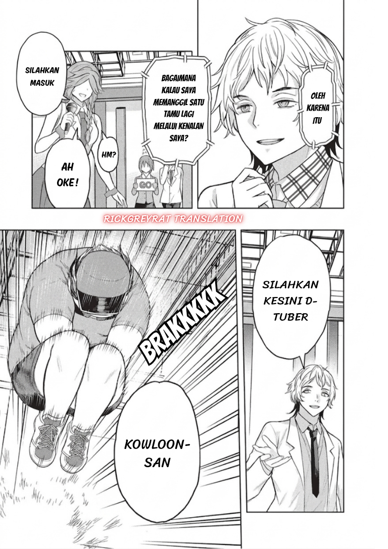 Gal to Dungeon to Shuukaiokure no Tansaku Eiyuutan Chapter 10 - halaman 16