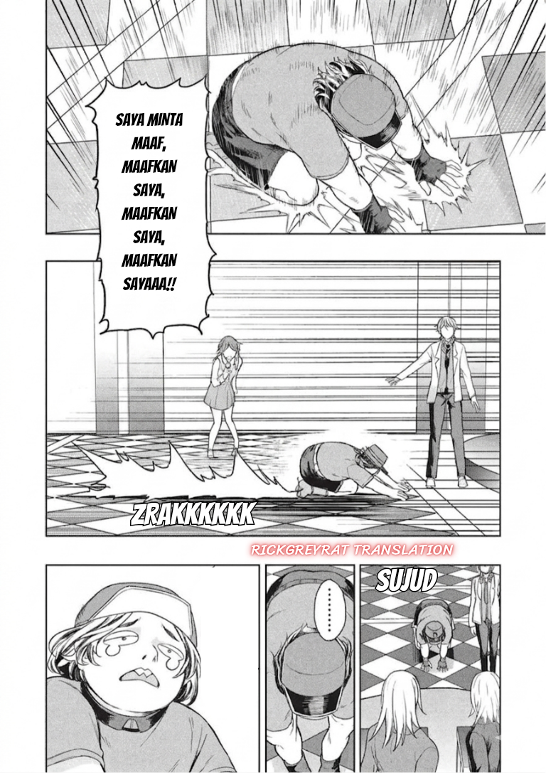 Gal to Dungeon to Shuukaiokure no Tansaku Eiyuutan Chapter 10 - halaman 17