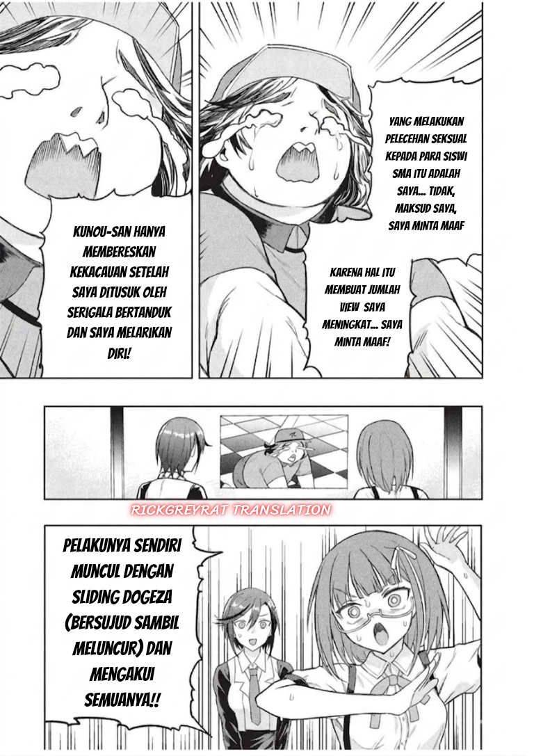 Gal to Dungeon to Shuukaiokure no Tansaku Eiyuutan Chapter 10 - halaman 18