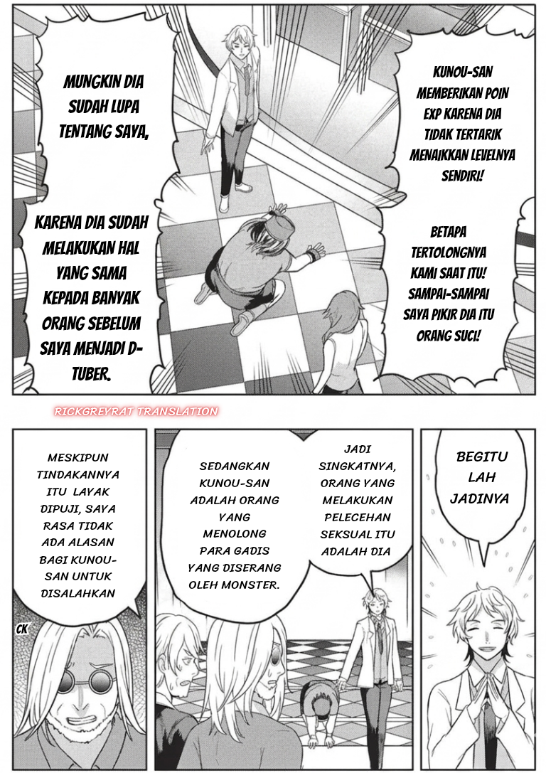 Gal to Dungeon to Shuukaiokure no Tansaku Eiyuutan Chapter 10 - halaman 19