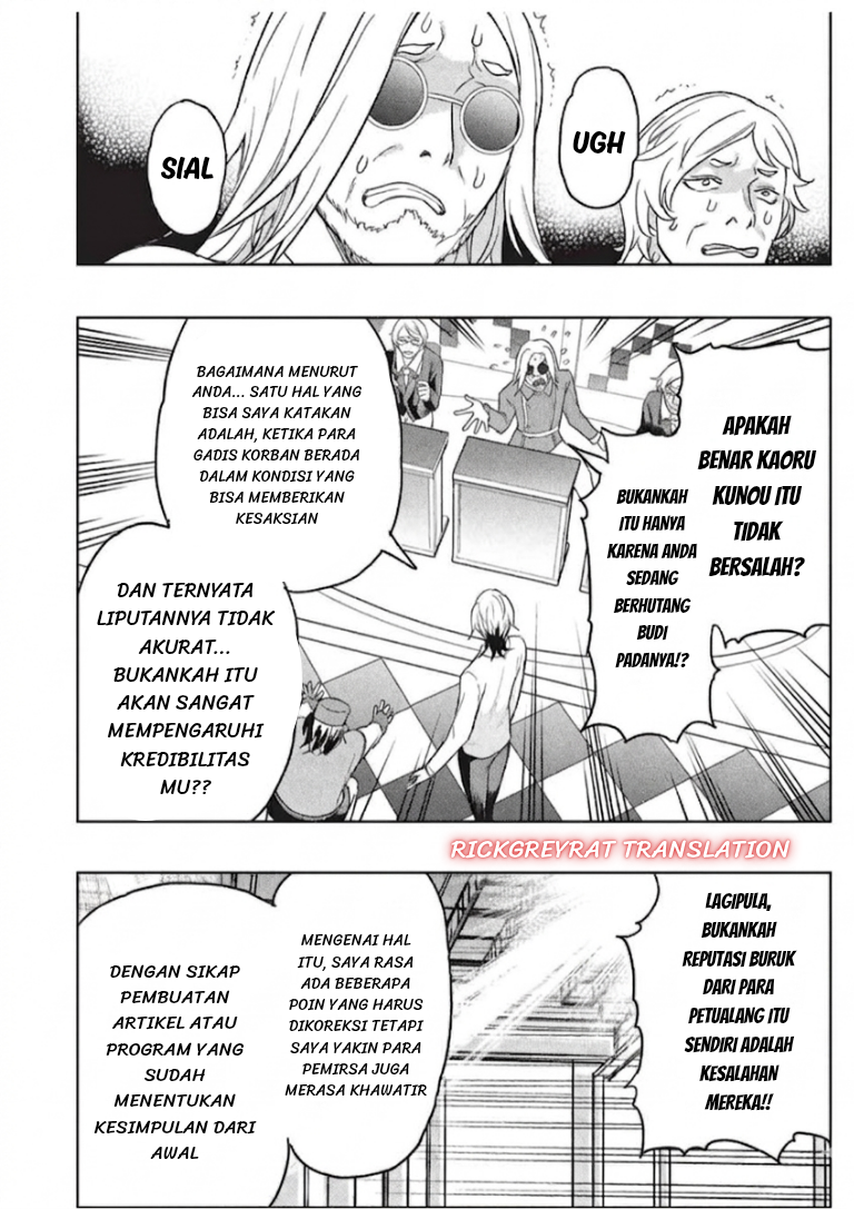 Gal to Dungeon to Shuukaiokure no Tansaku Eiyuutan Chapter 10 - halaman 20