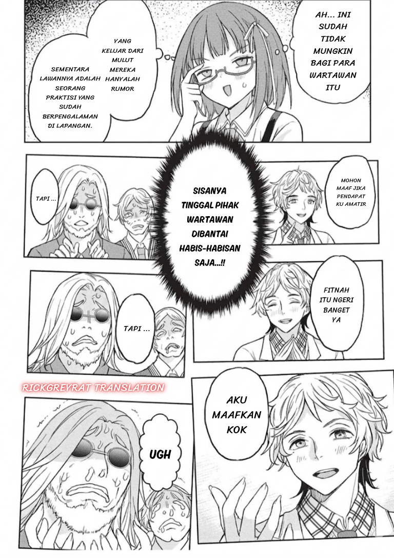 Gal to Dungeon to Shuukaiokure no Tansaku Eiyuutan Chapter 10 - halaman 21