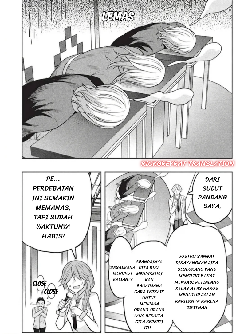 Gal to Dungeon to Shuukaiokure no Tansaku Eiyuutan Chapter 10 - halaman 22