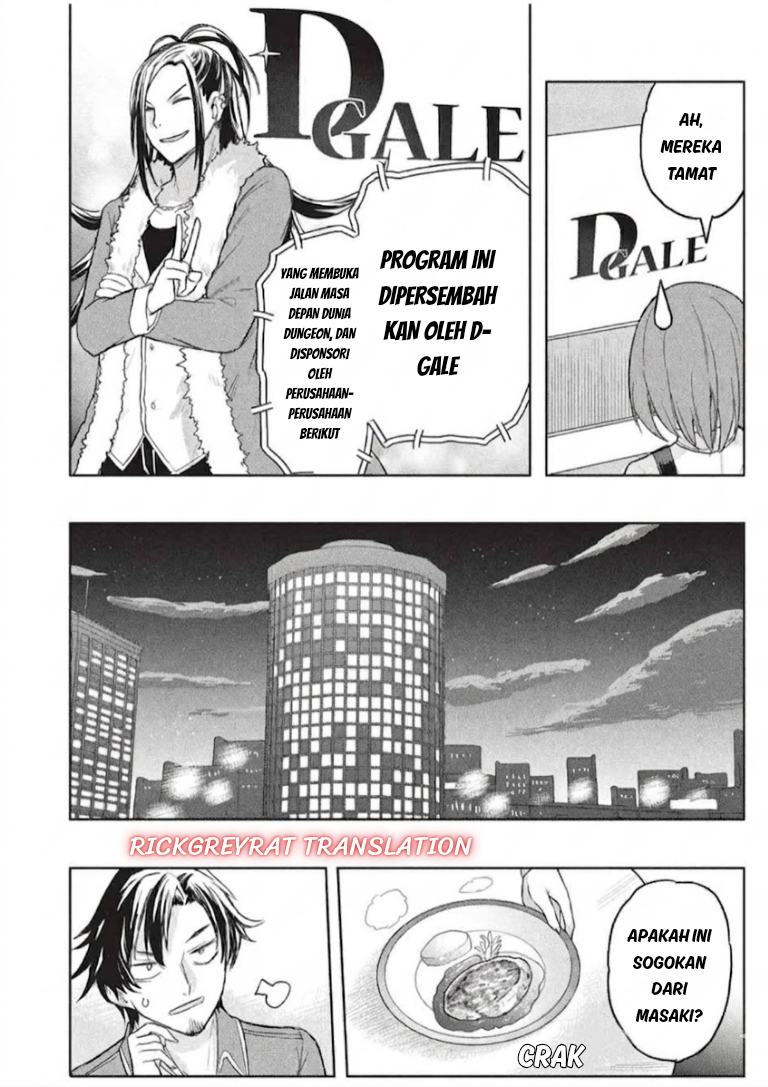 Gal to Dungeon to Shuukaiokure no Tansaku Eiyuutan Chapter 10 - halaman 23