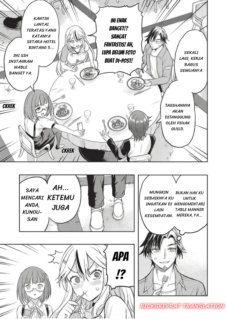 Gal to Dungeon to Shuukaiokure no Tansaku Eiyuutan Chapter 10 - halaman 24