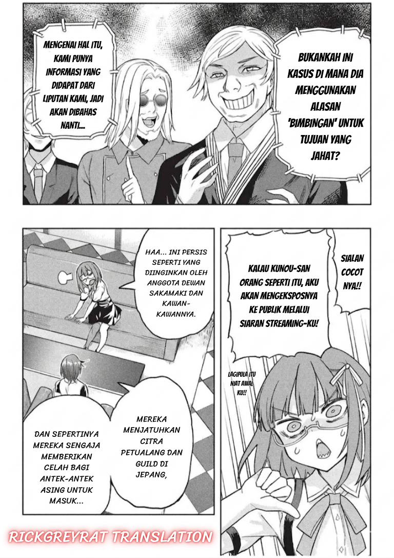 Gal to Dungeon to Shuukaiokure no Tansaku Eiyuutan Chapter 10 - halaman 5