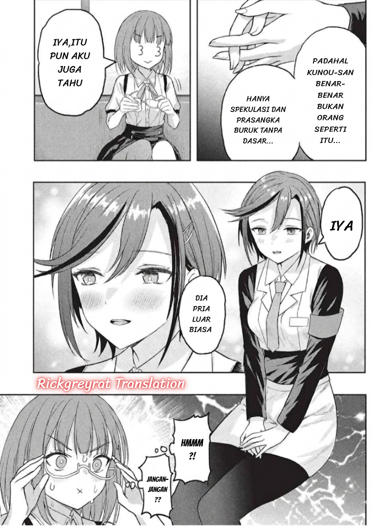 Gal to Dungeon to Shuukaiokure no Tansaku Eiyuutan Chapter 10 - halaman 6