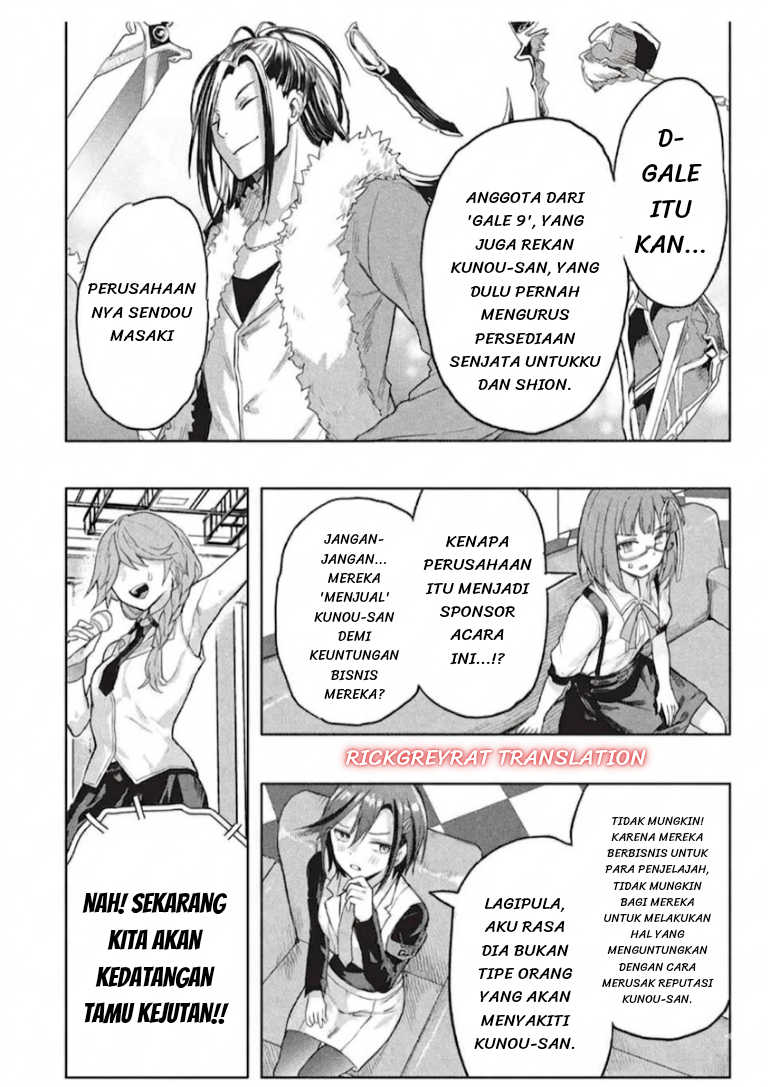 Gal to Dungeon to Shuukaiokure no Tansaku Eiyuutan Chapter 10 - halaman 8