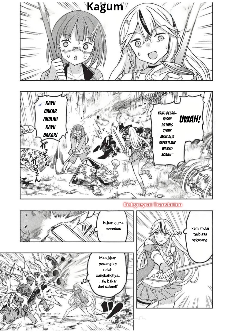 Gal to Dungeon to Shuukaiokure no Tansaku Eiyuutan Chapter 6 - halaman 17