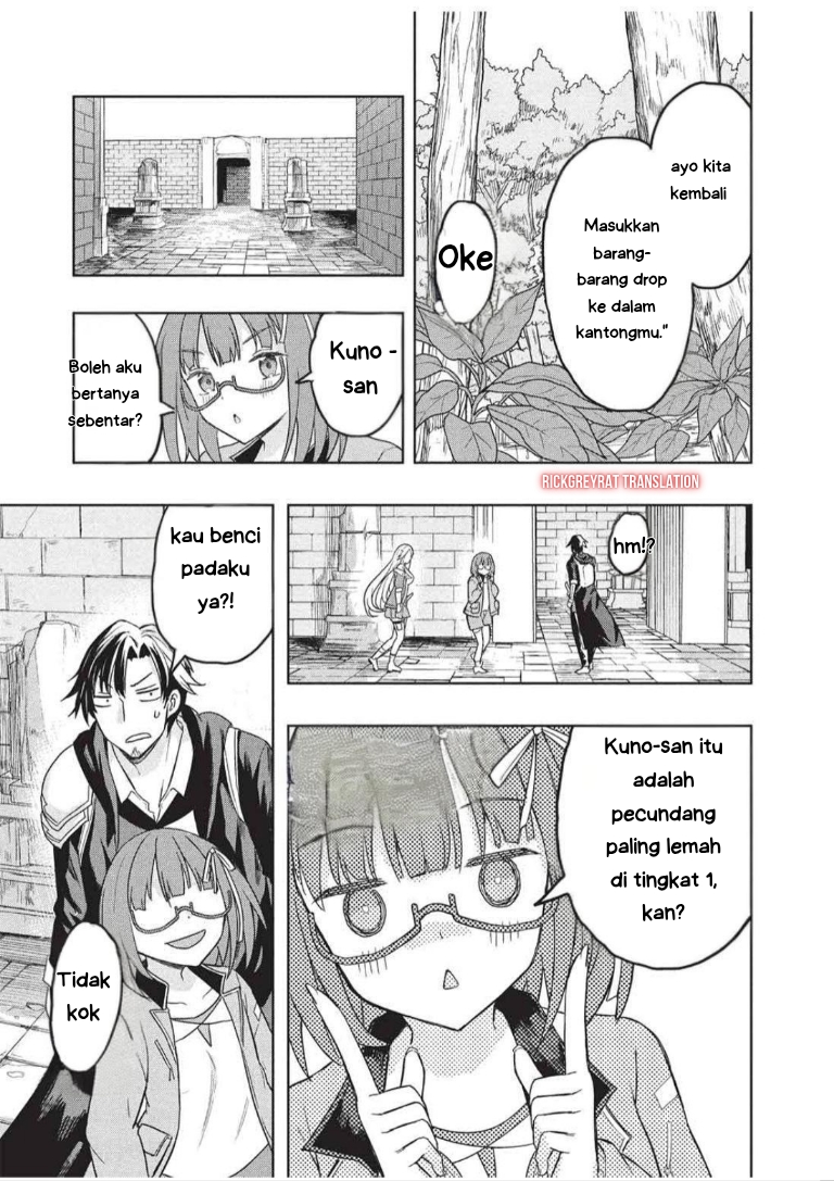 Gal to Dungeon to Shuukaiokure no Tansaku Eiyuutan Chapter 6 - halaman 19