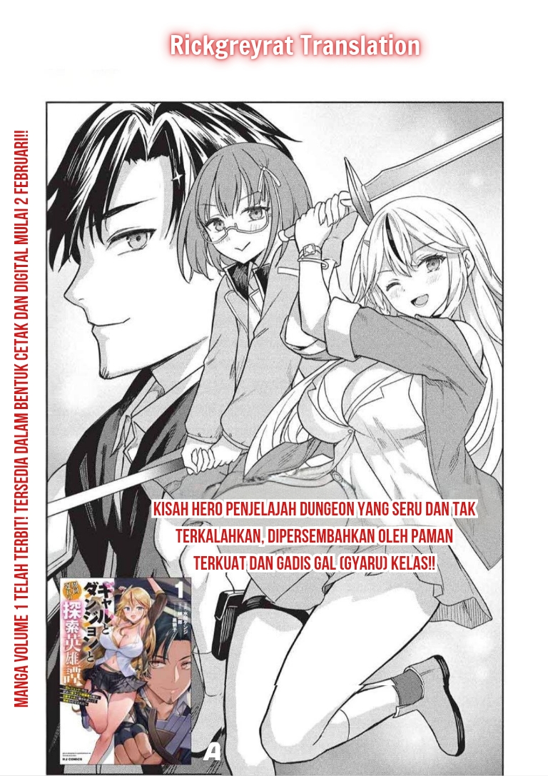 Gal to Dungeon to Shuukaiokure no Tansaku Eiyuutan Chapter 6 - halaman 3