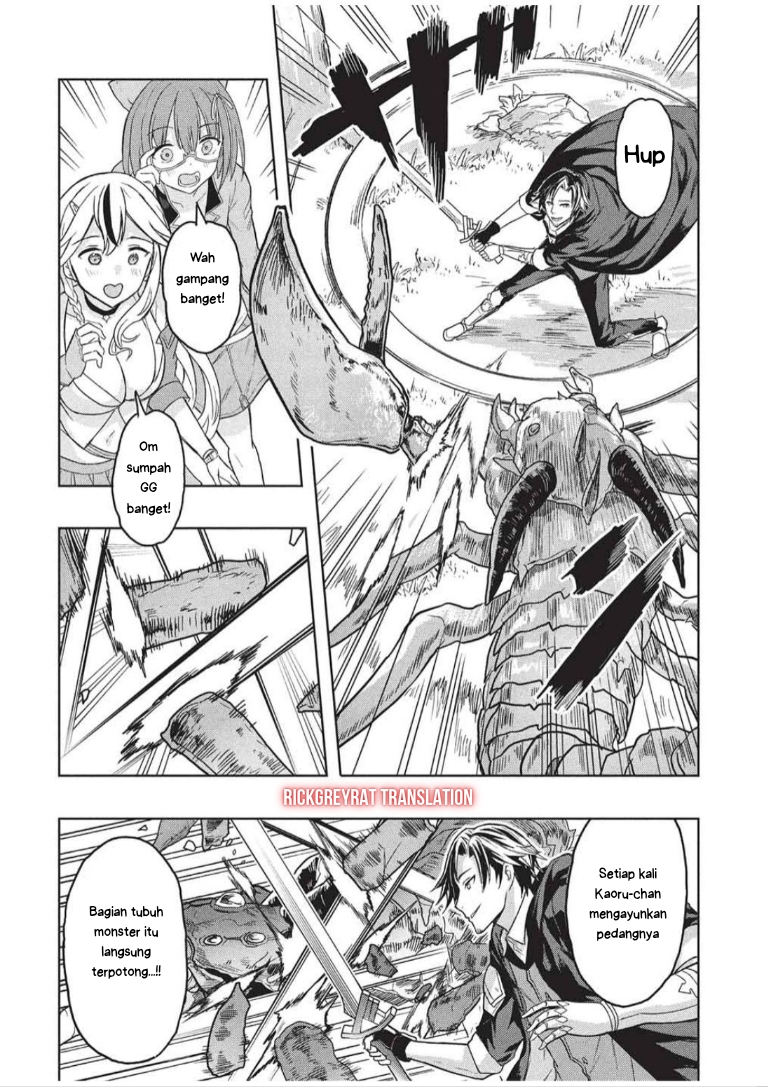 Gal to Dungeon to Shuukaiokure no Tansaku Eiyuutan Chapter 6 - halaman 7