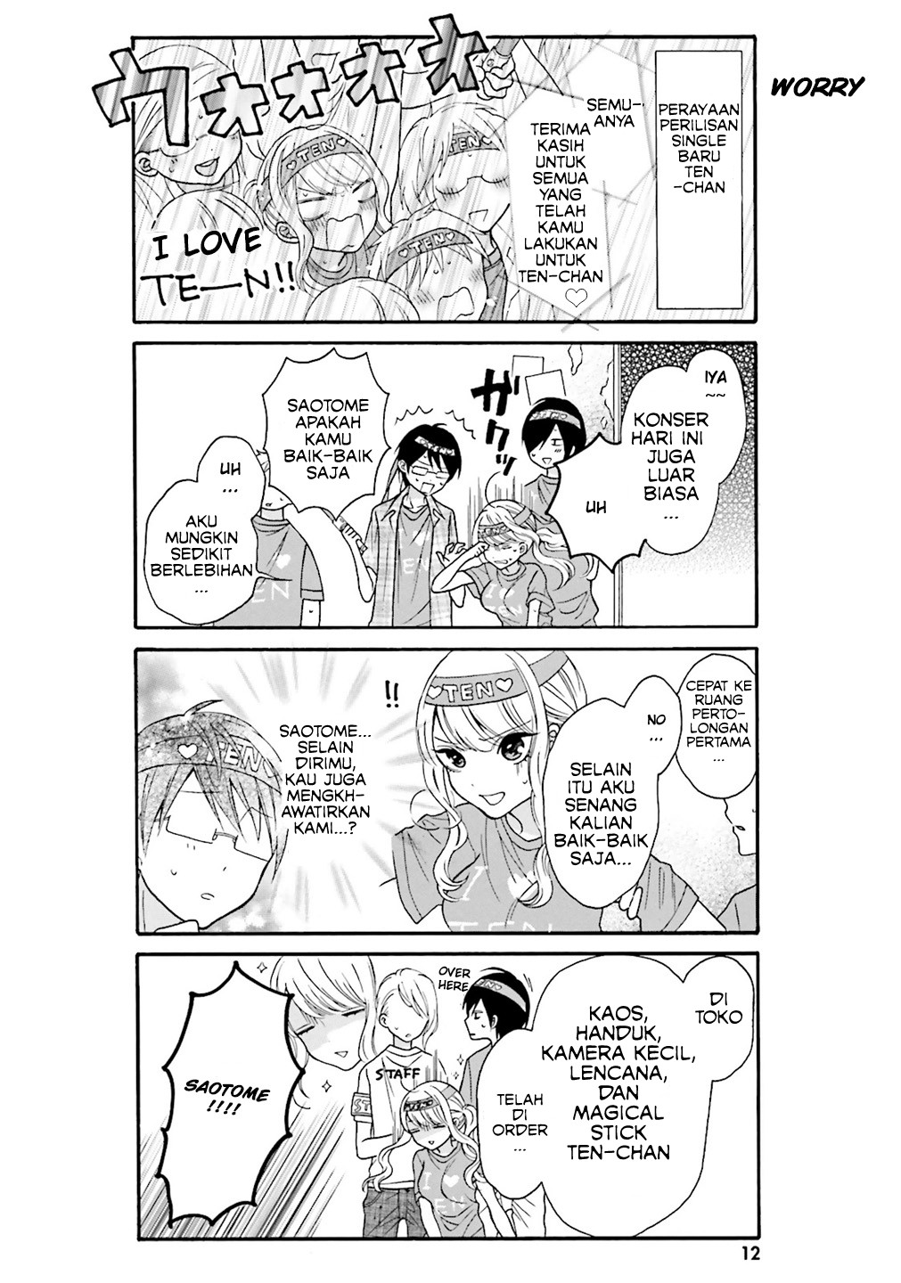 Gal to Otaku wa Wakariaenai. Chapter 1 - halaman 11