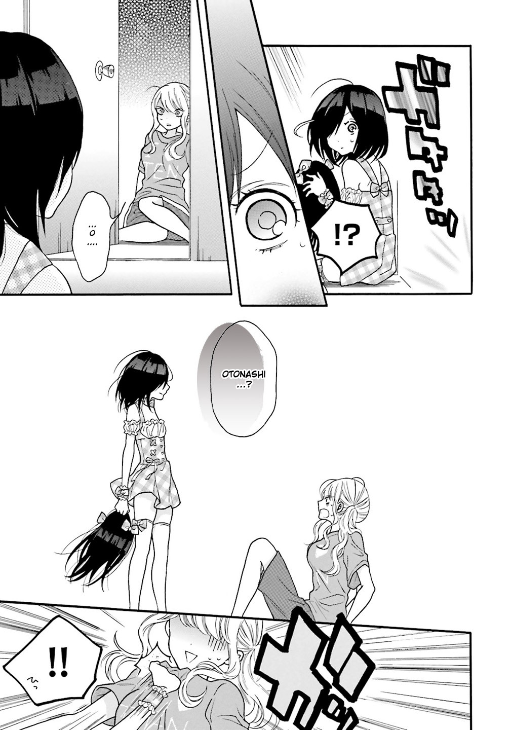 Gal to Otaku wa Wakariaenai. Chapter 1 - halaman 14
