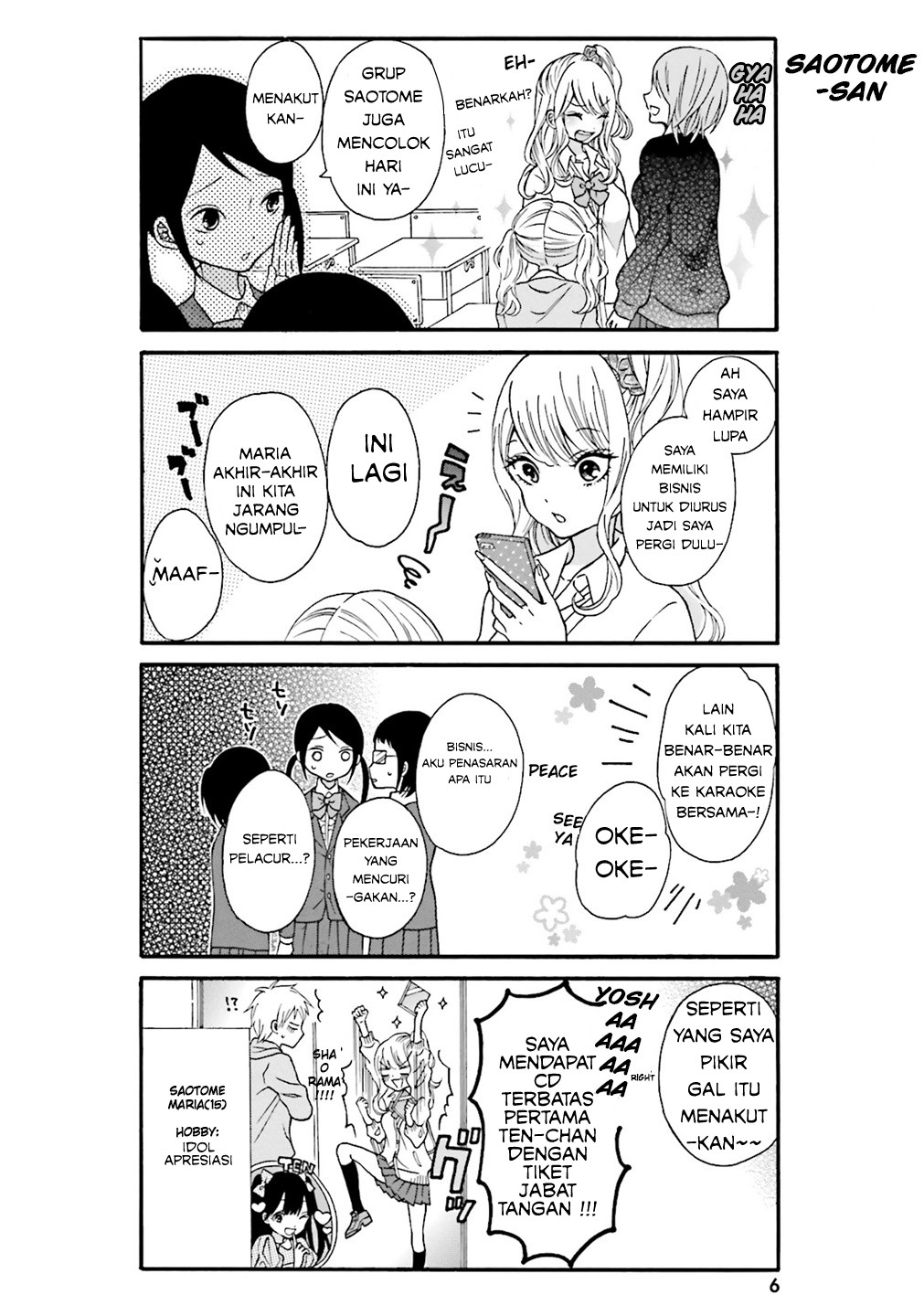 Gal to Otaku wa Wakariaenai. Chapter 1 - halaman 5
