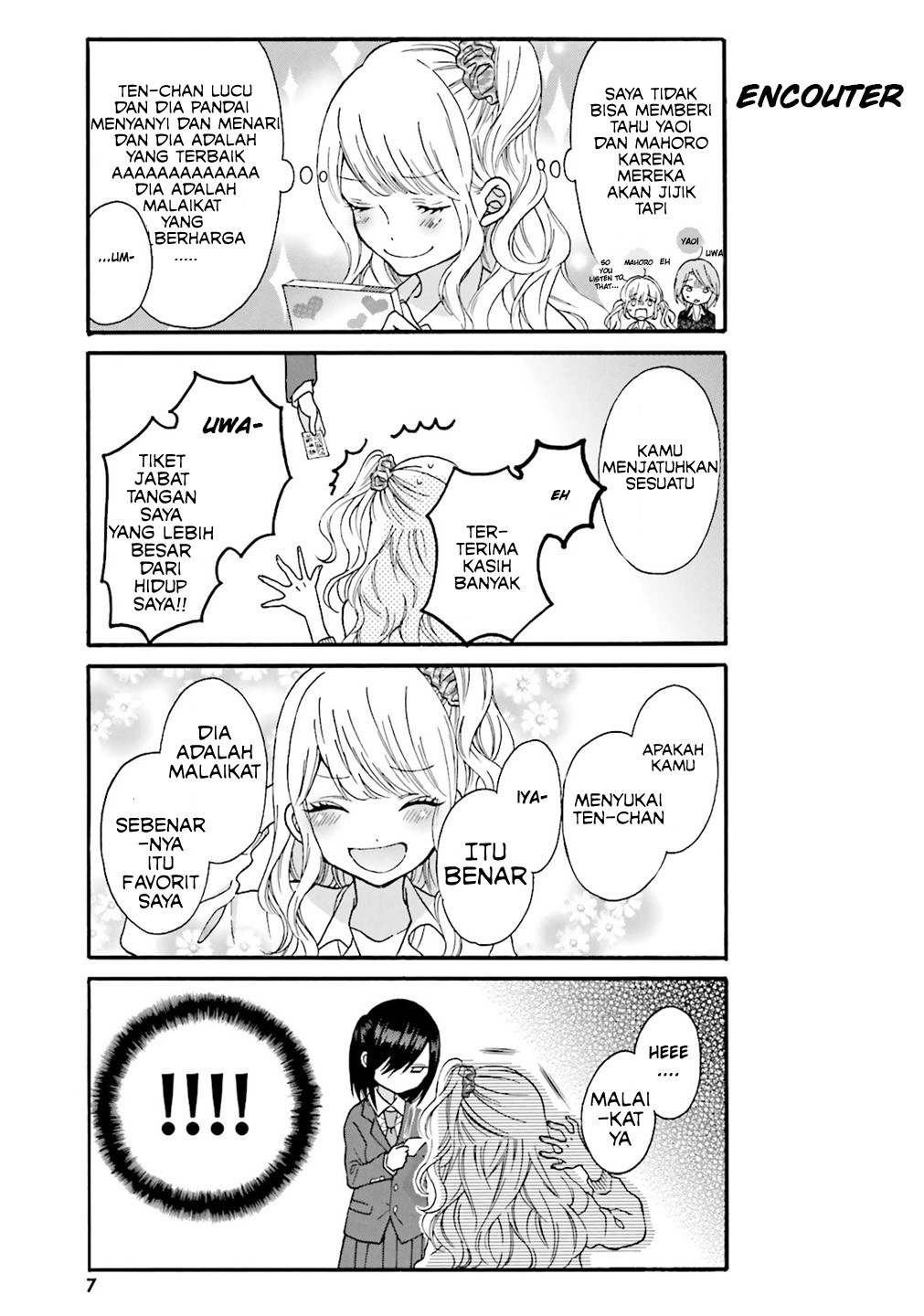 Gal to Otaku wa Wakariaenai. Chapter 1 - halaman 6