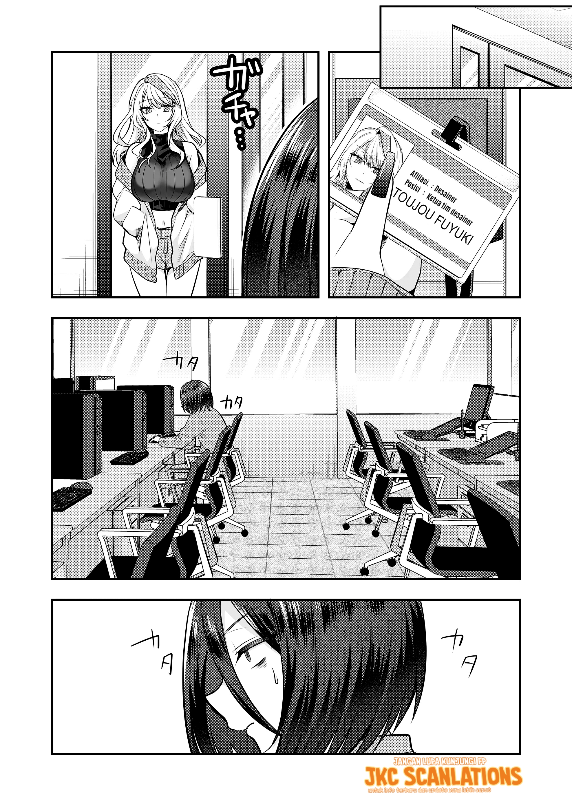 Gal Yome no Himitsu Chapter 1 - halaman 17