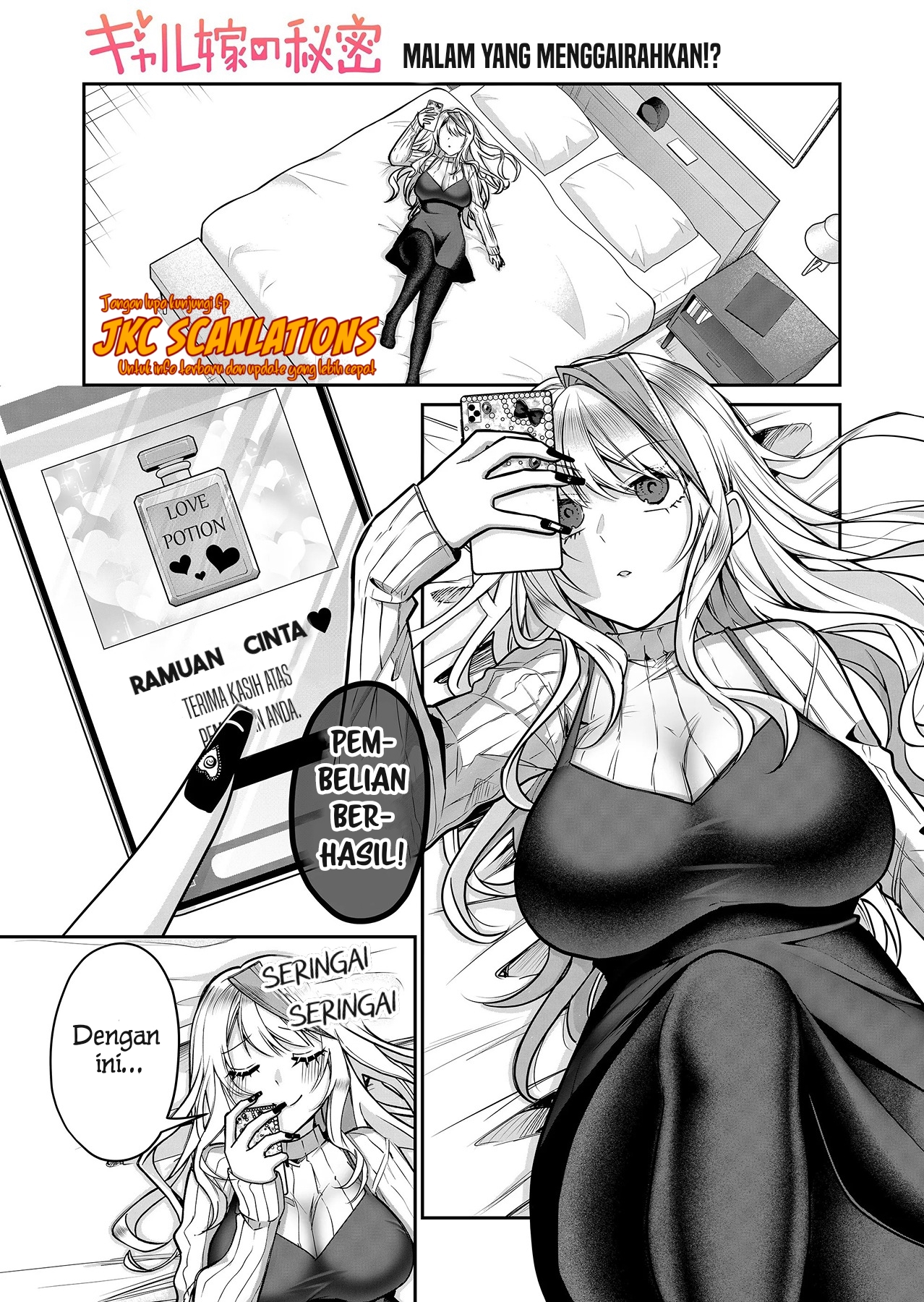 Gal Yome no Himitsu Chapter 11.5 - halaman 2
