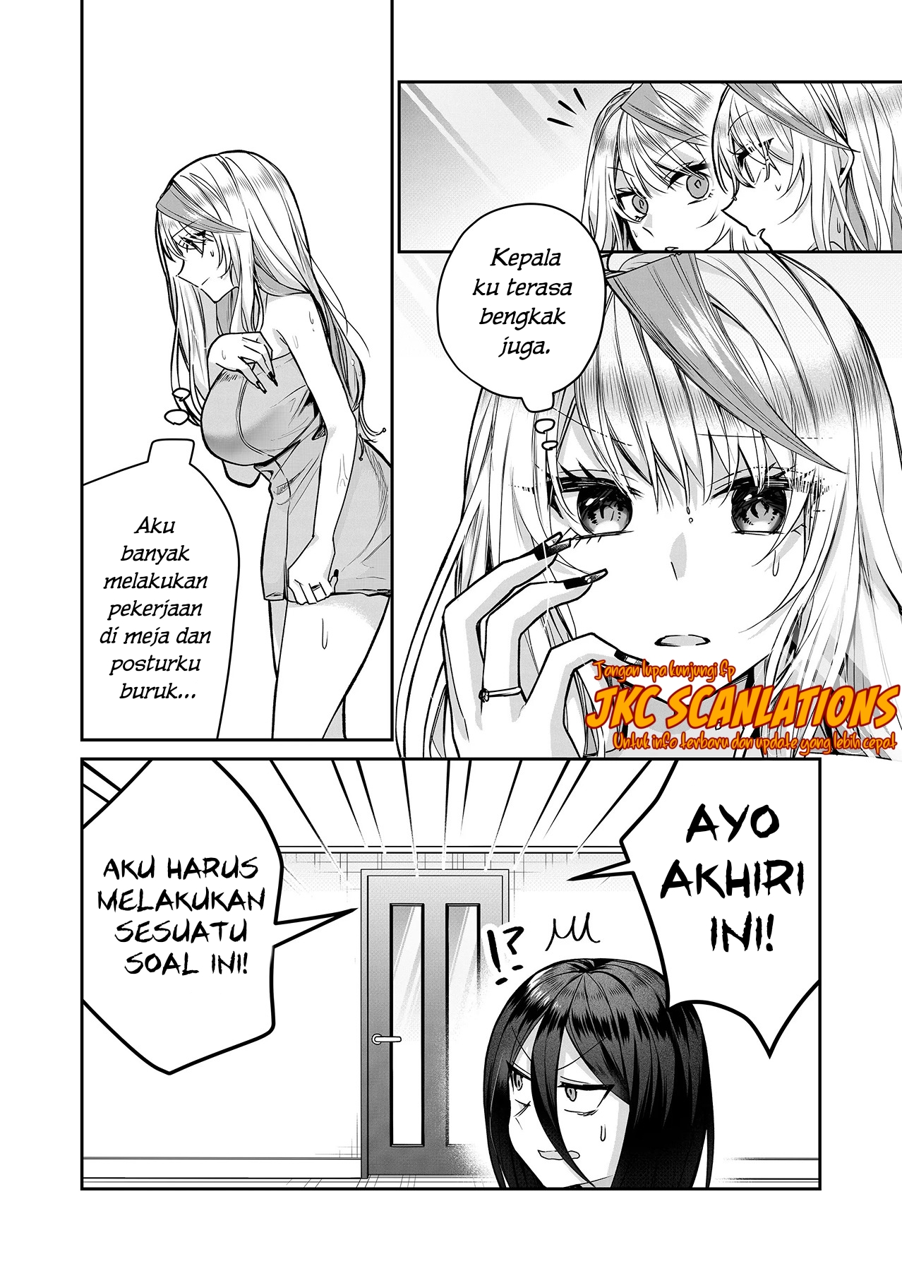Gal Yome no Himitsu Chapter 12 - halaman 3