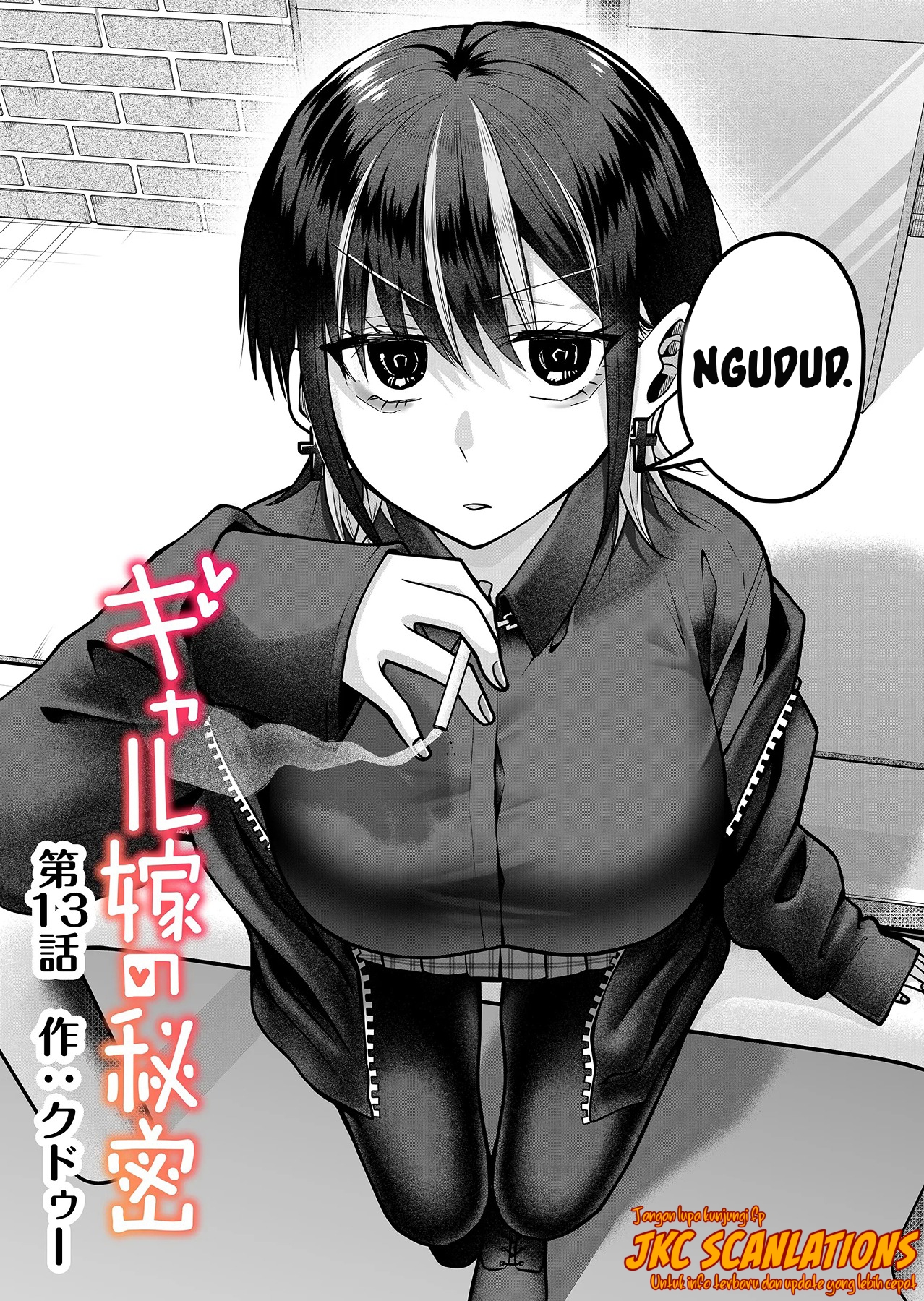 Gal Yome no Himitsu Chapter 13 - halaman 3