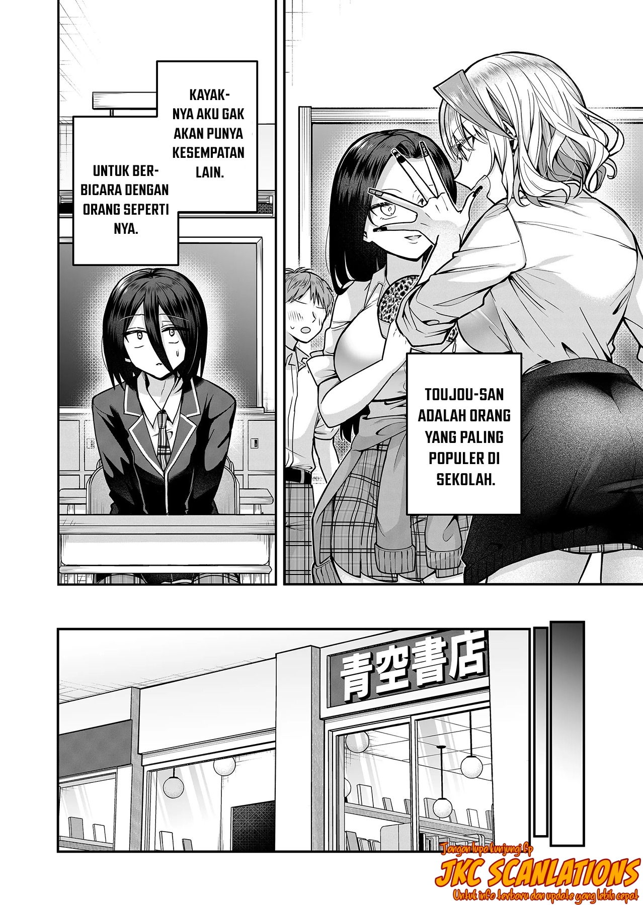 Gal Yome no Himitsu Chapter 15 - halaman 7