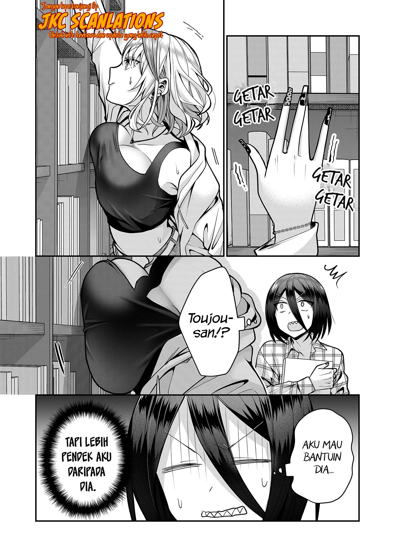 Gal Yome no Himitsu Chapter 15 - halaman 8