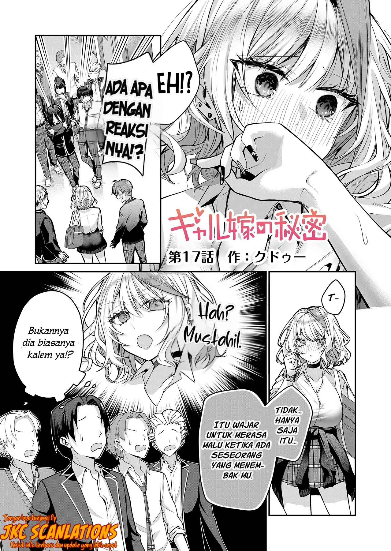 Gal Yome no Himitsu Chapter 17 - halaman 2