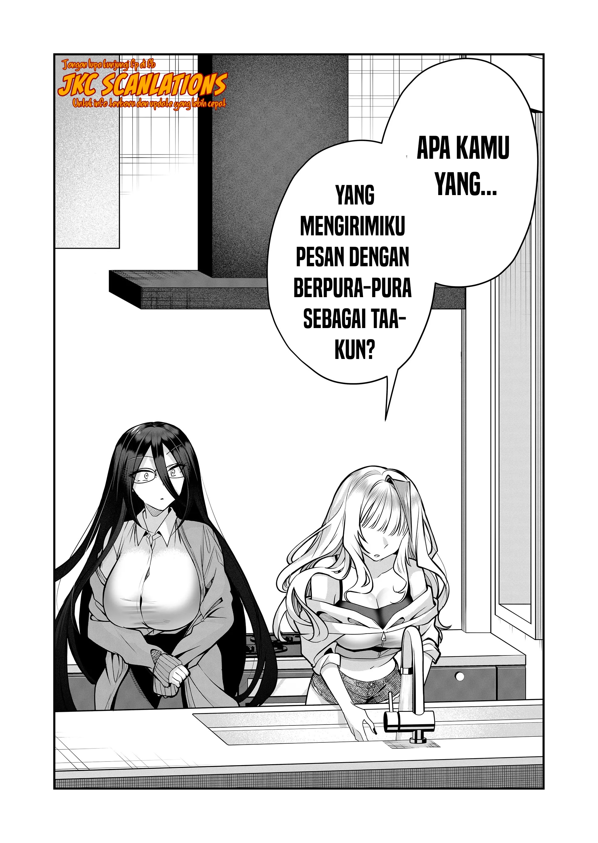 Gal Yome no Himitsu Chapter 21 - halaman 12