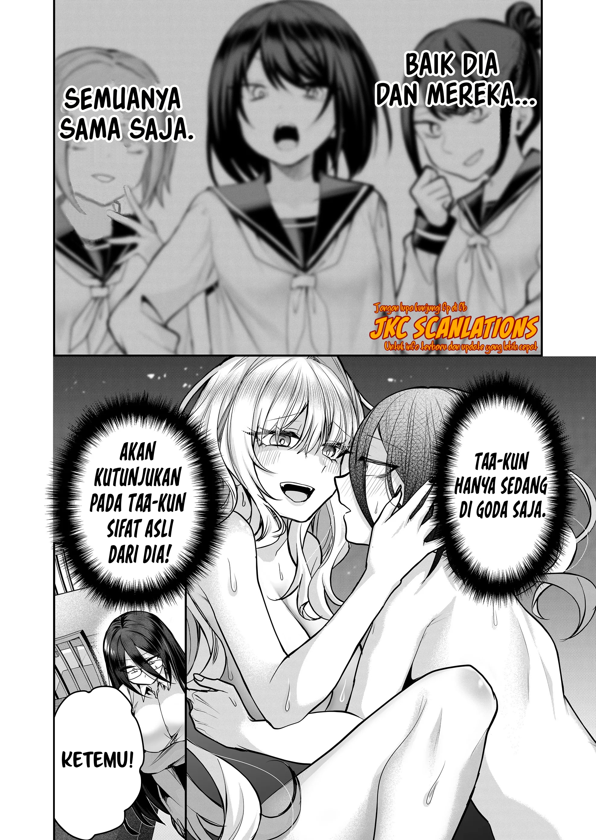 Gal Yome no Himitsu Chapter 22 - halaman 12