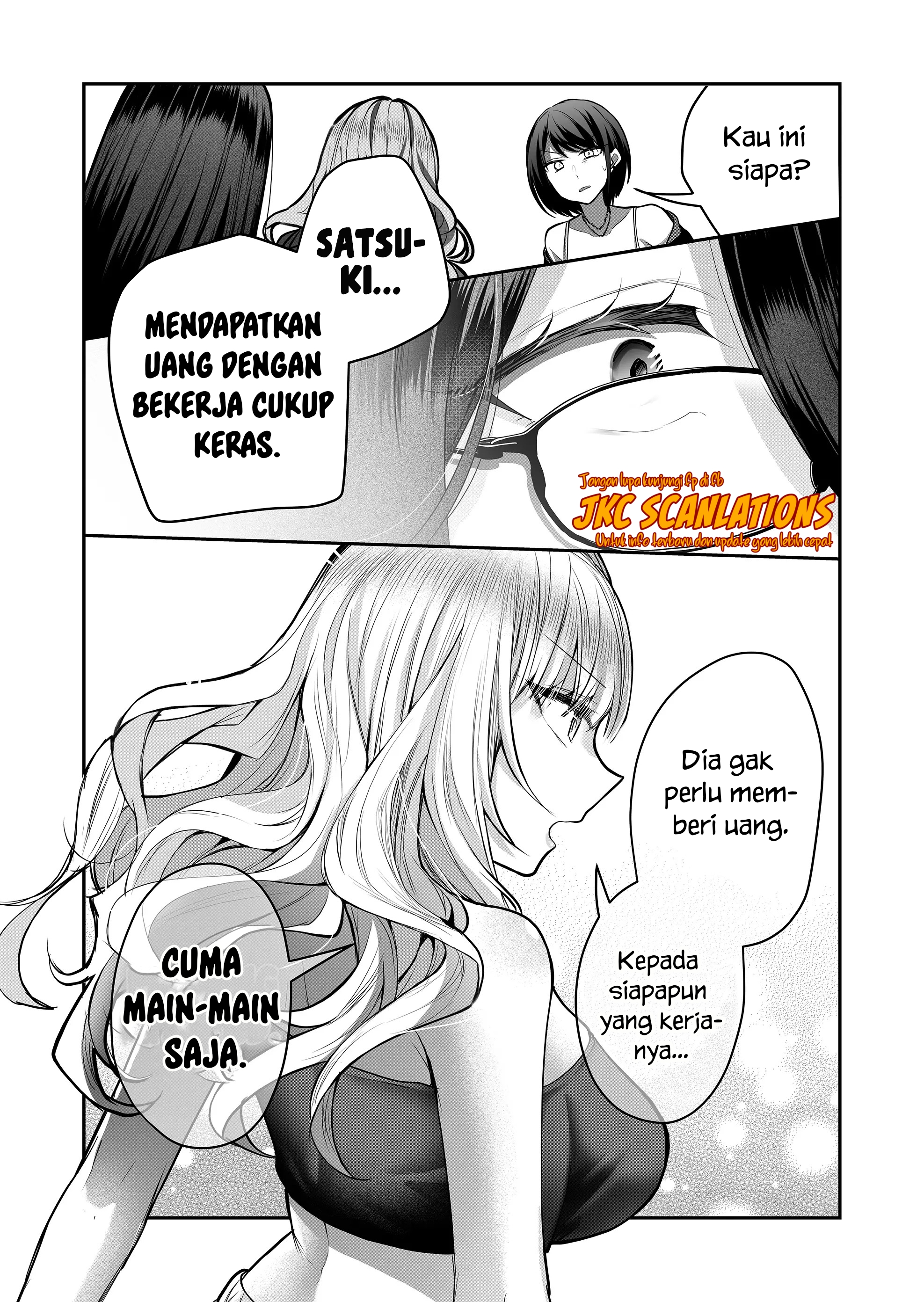 Gal Yome no Himitsu Chapter 23 - halaman 12